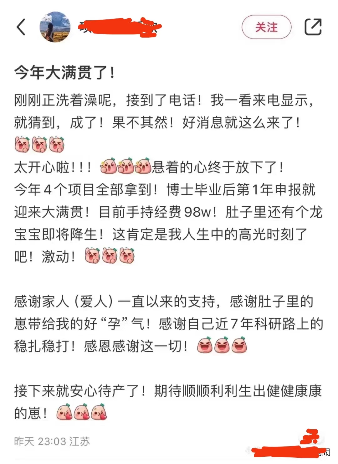 微信图片_20240729213556.jpg